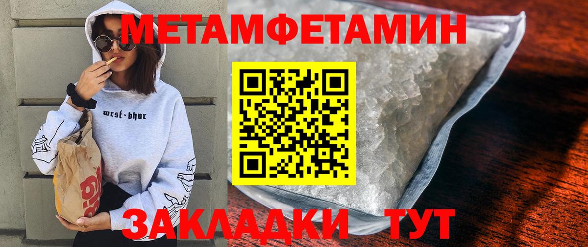МАРИХУАНА  КОКАИН  Вход с VPN  Кокаин  ГАШ  MDMA  Мурманск  Меф  