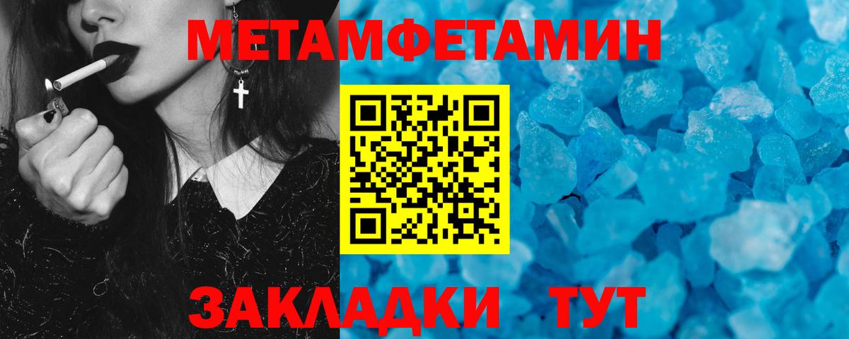 Амфетамин 98% Мурманск
