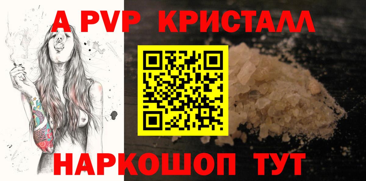 Alfa_PVP СК  Вход с VPN  А ПВП Соль  Мурманск 