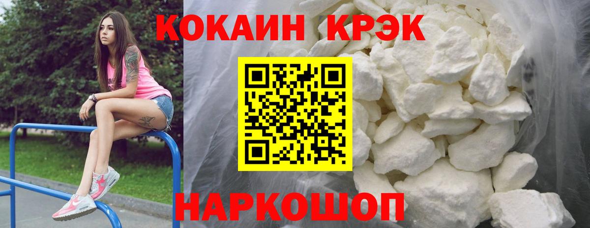 Мурманск  Cocaine VHQ  Вход с VPN  COCAIN Боливия 