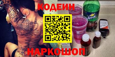 ALPHA PVP Камышлов