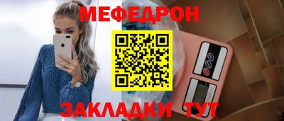 ALPHA PVP Камышлов