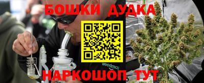 марихуана Кандалакша