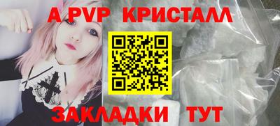 гашик Канаш