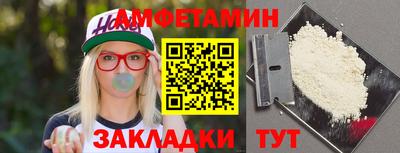 ALPHA PVP Камышлов
