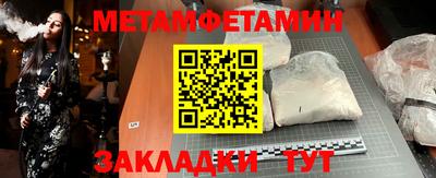 гашик Канаш