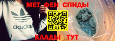 ALPHA PVP Камышлов