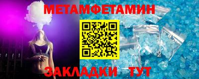 гашик Канаш