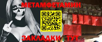 гашик Канаш