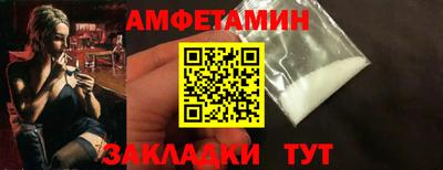 ALPHA PVP Камышлов