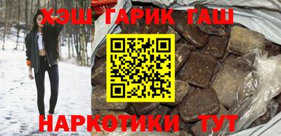 марихуана Кандалакша