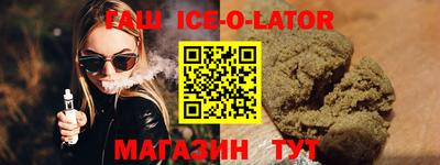 гашик Канаш