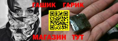 марихуана Кандалакша
