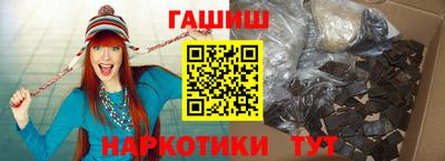 марихуана Кандалакша