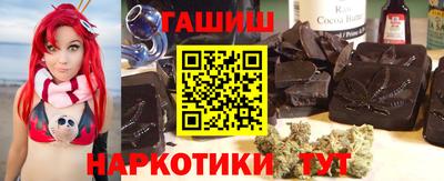 марихуана Кандалакша