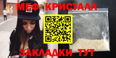ALPHA PVP Камышлов
