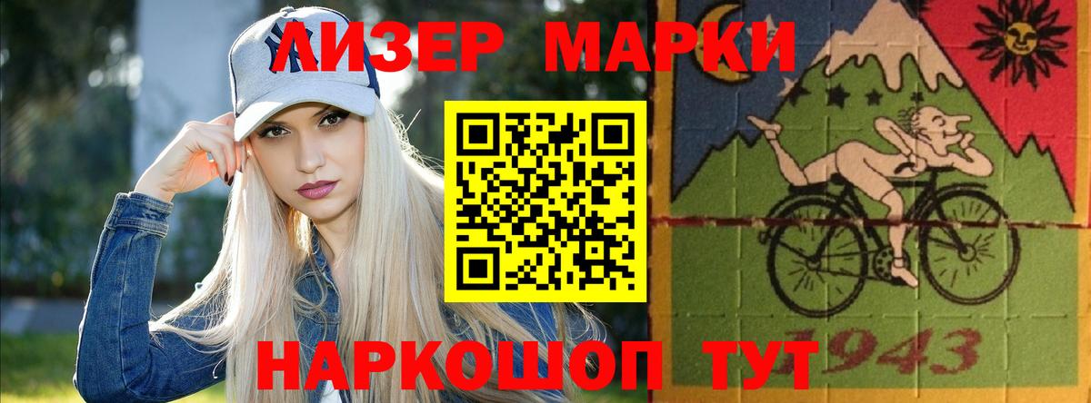 Лсд 25 экстази ecstasy  LSD-25 экстази кислота  Вход с VPN  Мурманск 